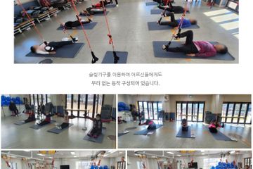 좋은사람들노인복지센터