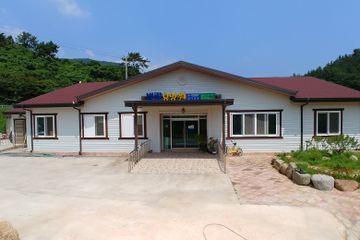 별량노인복지센터
