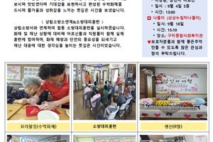 행복요양원재가노인복지센터 바로가기