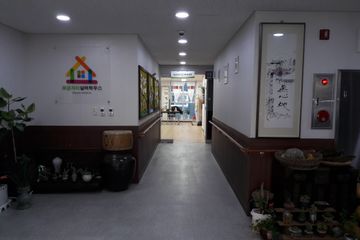 보금자리재가장기요양기관