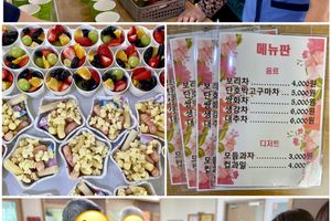 경산효자손재가노인복지센터 바로가기