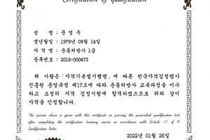 김해재활노인주간보호센터 바로가기