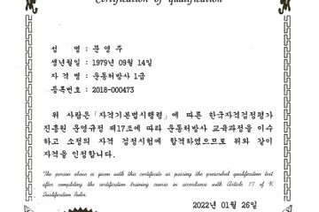 김해재활노인주간보호센터